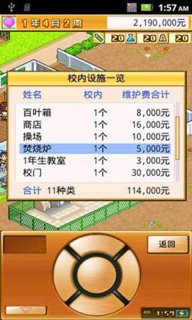 ���ſڴ�ѧԺ���İ�v2.6.2��ͼ2