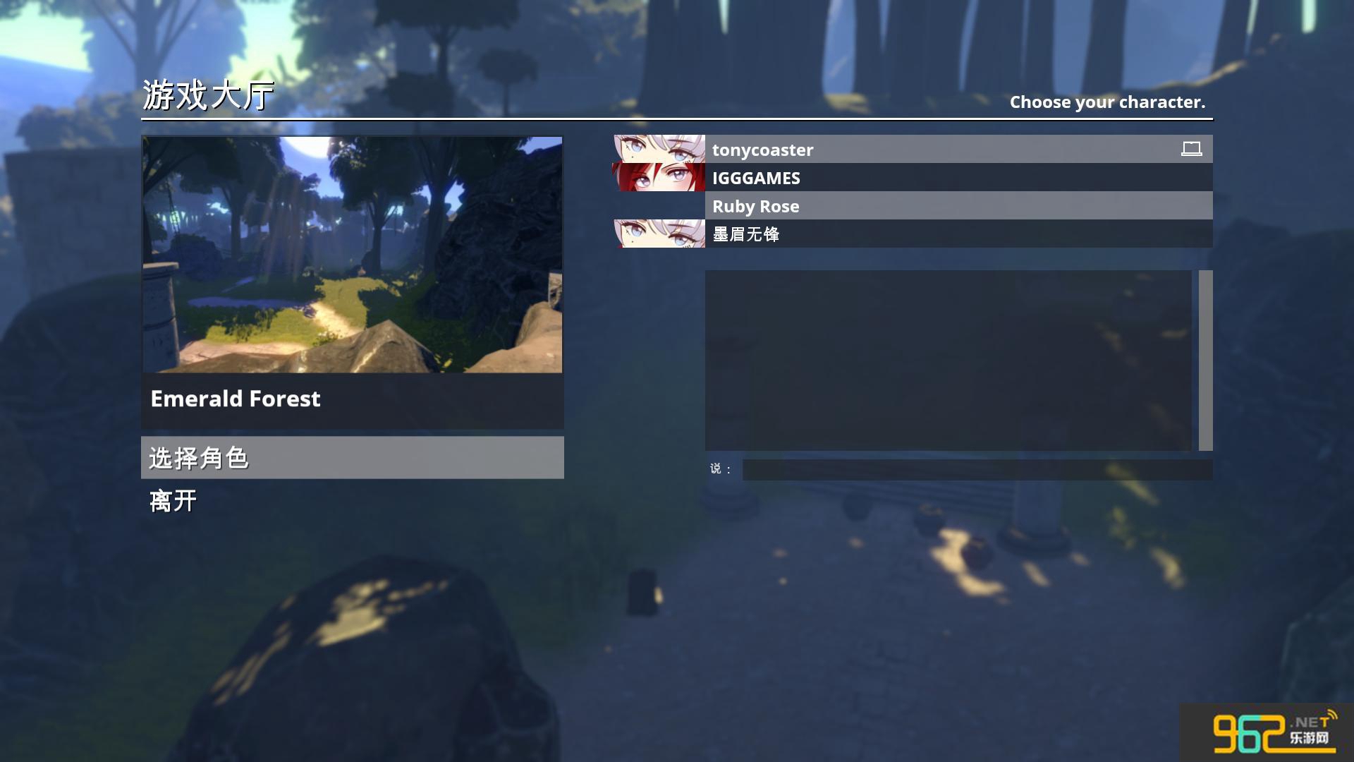 RWBY��¾��֮ʴPC�ƽ���ͼ3