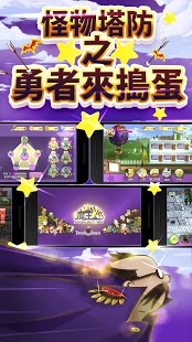 战斗魔王:和勇士无意义大合战截图0