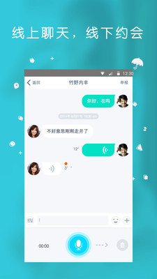 Լ������APP��ͼ2