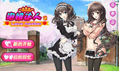��椴���2�ٷ����ͼ3