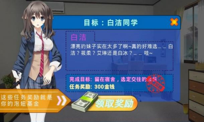 ��椴���2�ٷ����ͼ1