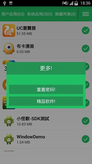 ��׿����������appv2.3��ͼ0