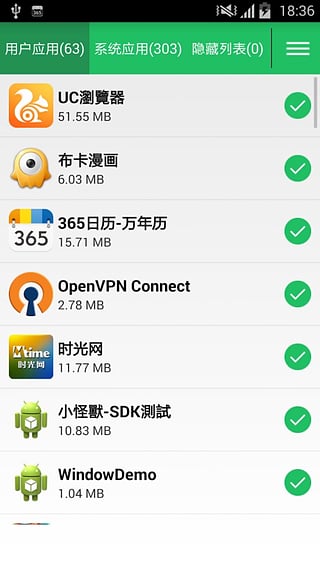 ��׿����������appv2.3��ͼ1