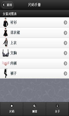 �����ֲ�APP���ֻ����ߴ磩v2.1.8��ͼ1