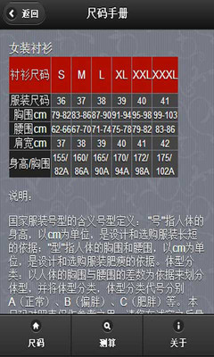 �����ֲ�APP���ֻ����ߴ磩v2.1.8��ͼ2