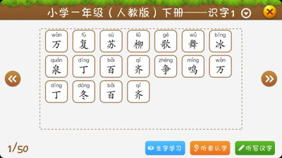 ����ѧ����һ�꼶�ϲ�app��ͼ0