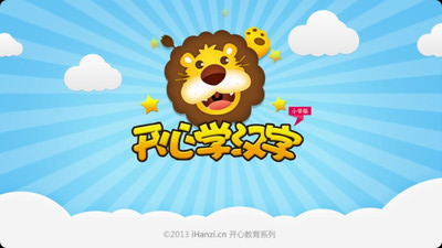 ����ѧ����һ�꼶�ϲ�app��ͼ2