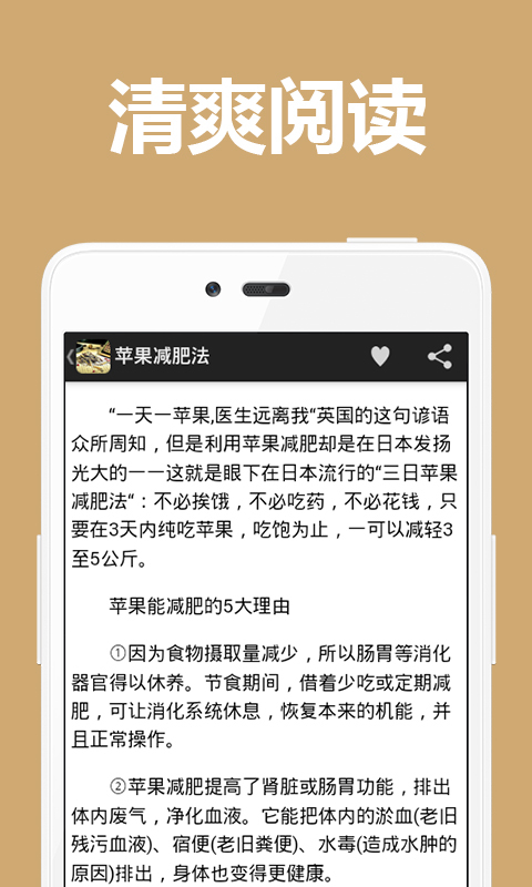 ��ҽ�ط�����app��ͼ1