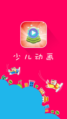 �ٶ�������ȫ�ֻ���v2.1.2��ͼ3