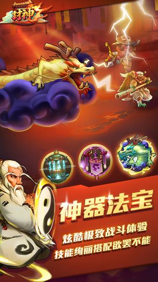 �������ιٷ���v1.0.23��ͼ2