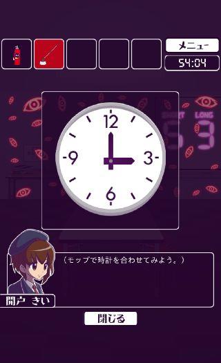 从后台脱出汉化版截图1