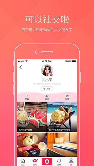 ��ҳ�ٷ����°�(�ֻ���ҳ����)v2.8.7��ͼ0