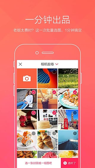��ҳ�ٷ����°�(�ֻ���ҳ����)v2.8.7��ͼ2