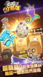 ð��СӢ�۰�׿��v1.6.0��ͼ0