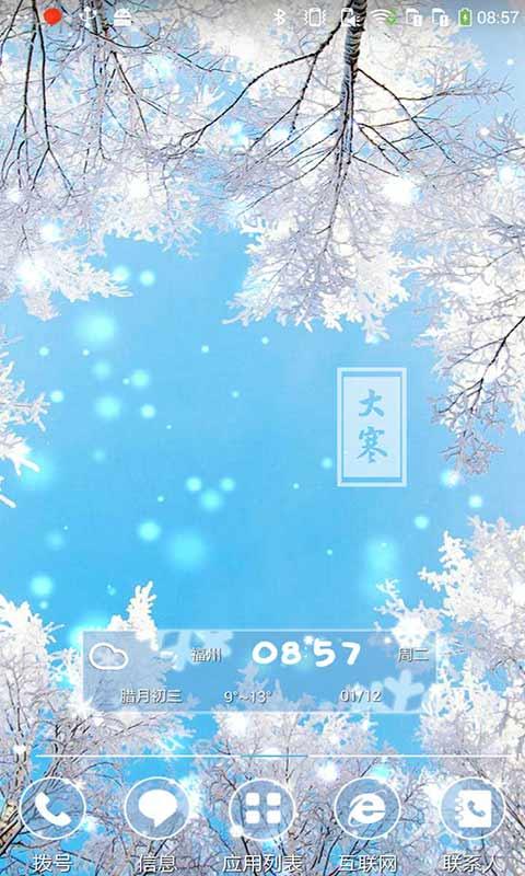 �����󺮱�ֽ��������������ͼ0