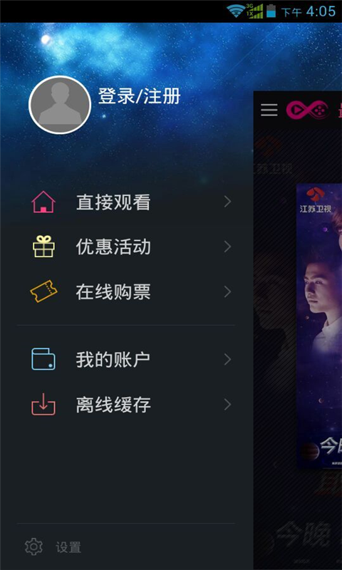 ��ǿ���Ե�����app��ͼ1