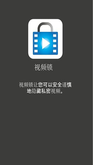 ��Ƶ�������ֻ���v1.2.1��ͼ0