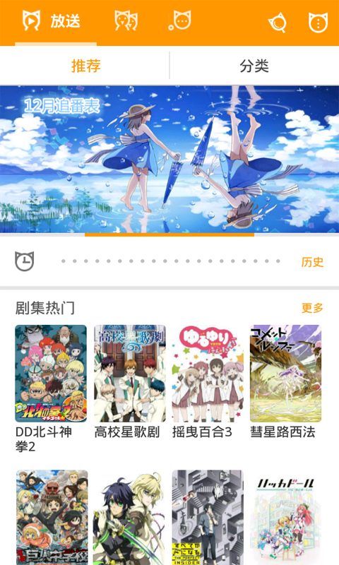��Ѷ�������v5.6.0.4��ͼ0
