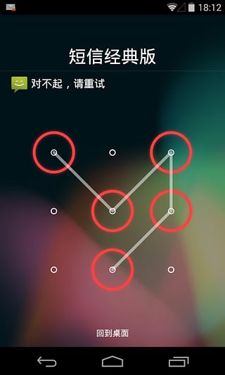 ��������������˽������v2.7.2��ͼ0