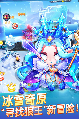 天天酷跑3D2016年新春版截图2
