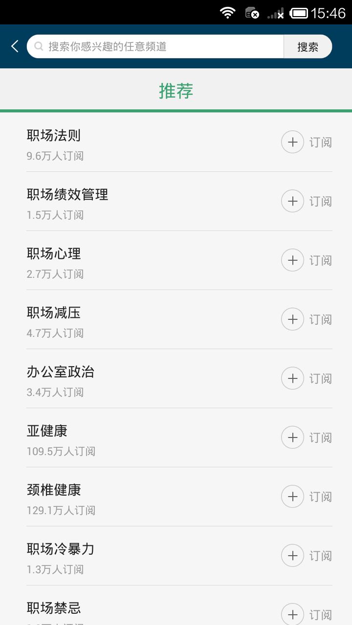 ����ǹ���app��ְ�����飩v3.2.2��ͼ0