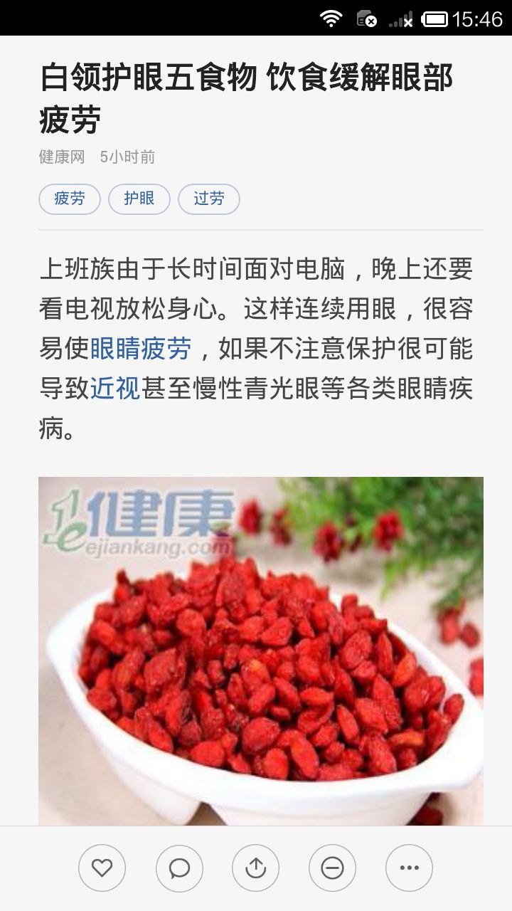����ǹ���app��ְ�����飩v3.2.2��ͼ1
