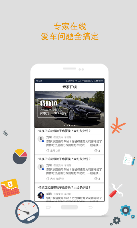 �����ͺ��ֻ���v3.1.1��ͼ2
