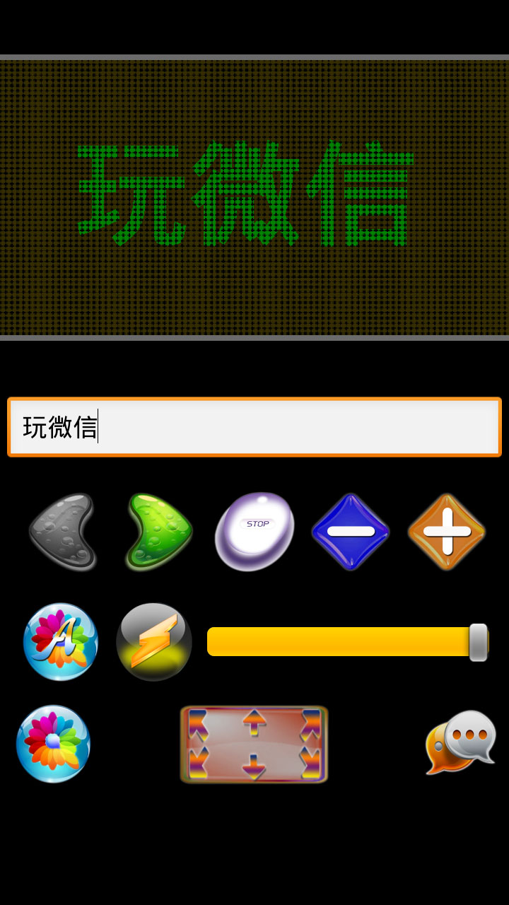 LED������APPv4.5.3��ͼ3