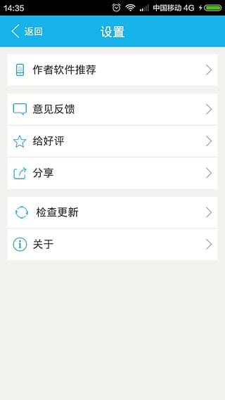 �������ֻ���v1.1��ͼ3
