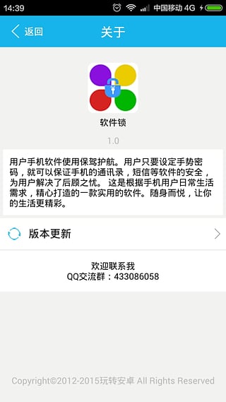 �������ֻ���v1.1��ͼ2