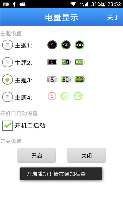 ������ʾ����v4.3.0��ͼ1