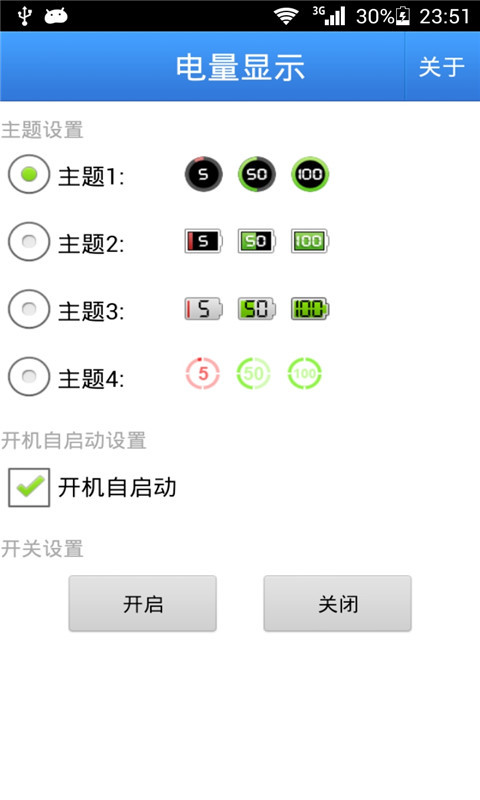������ʾ����v4.3.0��ͼ0