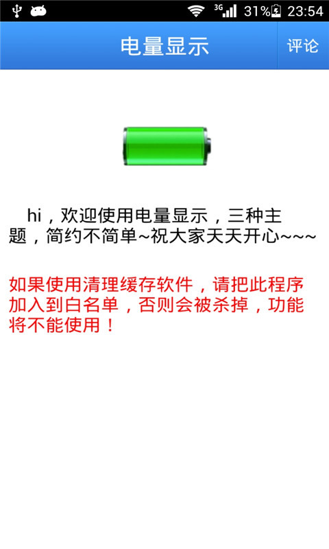 ������ʾ����v4.3.0��ͼ3