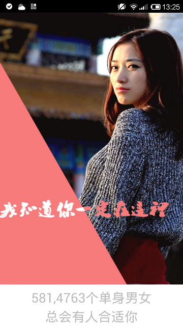 ��ʱͬ��app���罻��v2.2.2��ͼ0