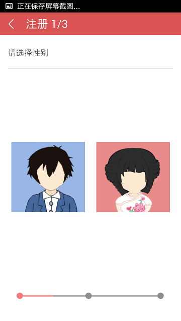 ��ʱͬ��app���罻��v2.2.2��ͼ1