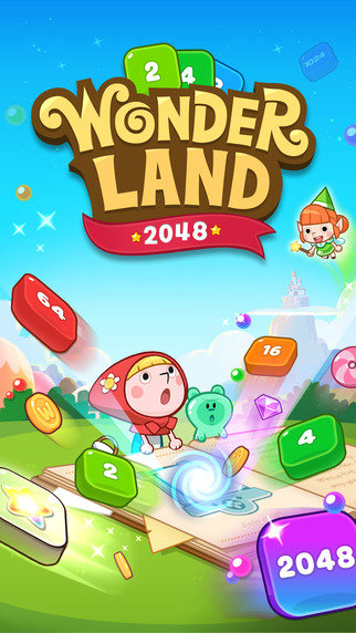 2048仙境手游截图0