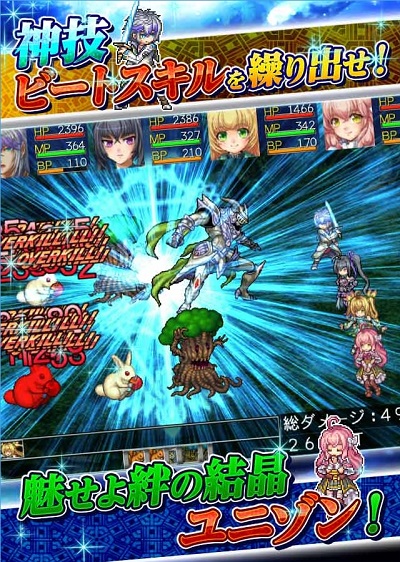 ��֮��в RPG Asdivine Menace ���޽���޸İ�v1.1.0g��ͼ3