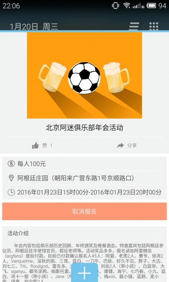 ���Ի�app������͢���Ծ��ֲ�����ͼ0