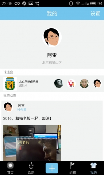 ���Ի�app������͢���Ծ��ֲ�����ͼ1