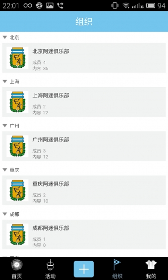 ���Ի�app������͢���Ծ��ֲ�����ͼ2