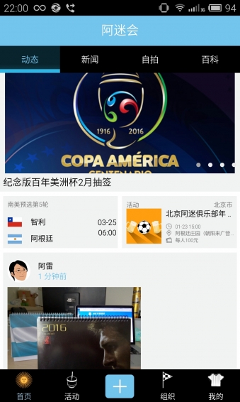 ���Ի�app������͢���Ծ��ֲ�����ͼ3