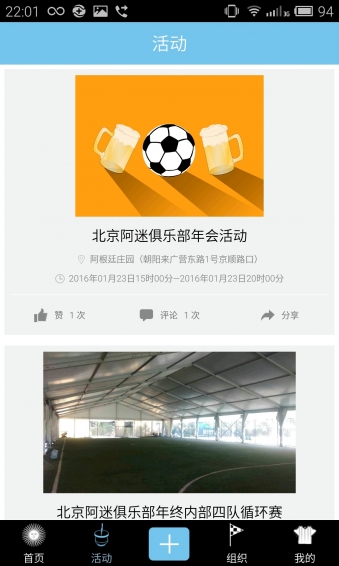 ���Ի�app������͢���Ծ��ֲ�����ͼ4