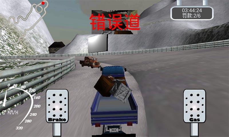 ģ���˻�����3D����v1.1.1��ͼ1