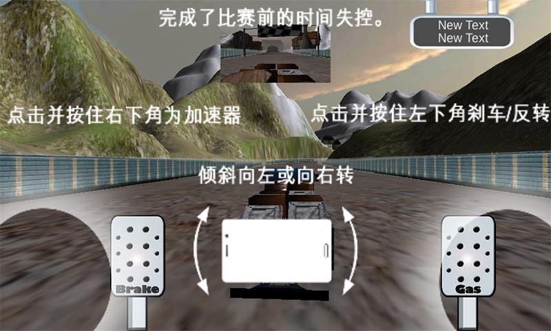 ģ���˻�����3D����v1.1.1��ͼ3