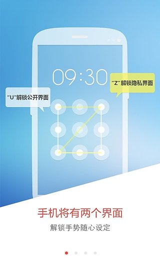 ���Ʋ��ֻ������ʦapp����˽������v1.8.8��ͼ1