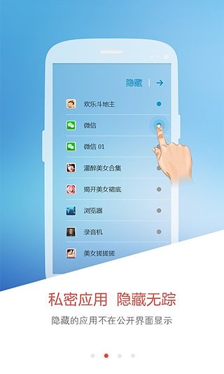���Ʋ��ֻ������ʦapp����˽������v1.8.8��ͼ3