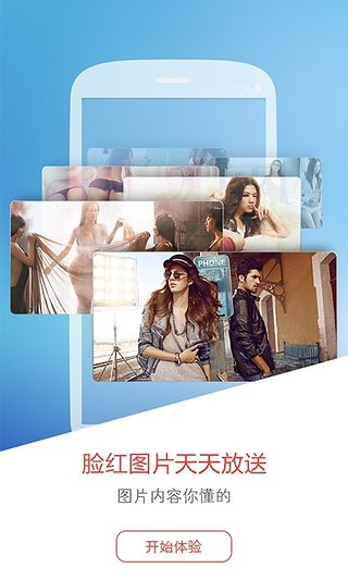 ���Ʋ��ֻ������ʦapp����˽������v1.8.8��ͼ2