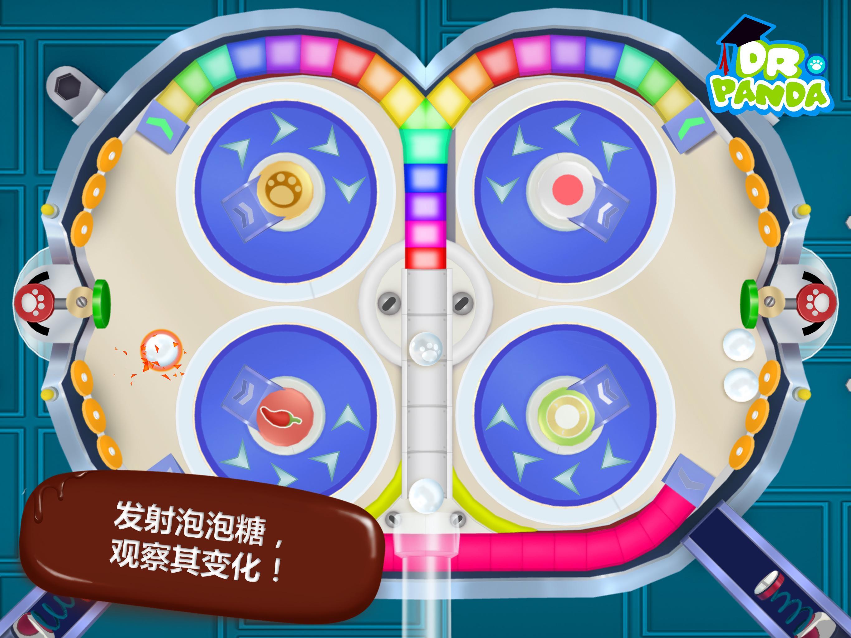 ��è��ʿ�ǹ�������׿��v1.0.2��ͼ4