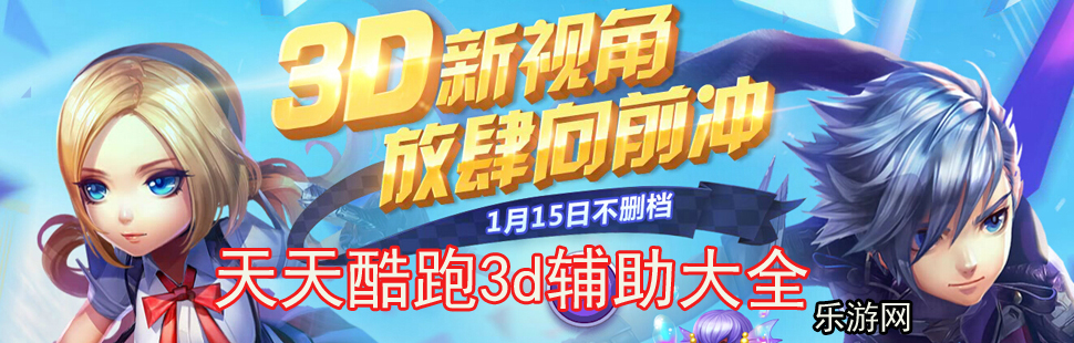 �������3d����_�������3d������_������